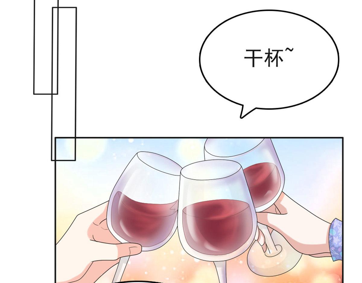 第41话 和哥哥分手的原因(1/2)-第45话