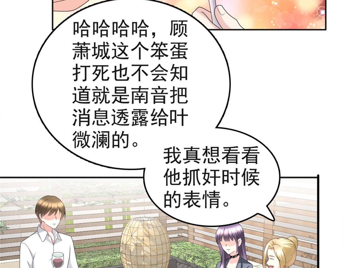 第41话 和哥哥分手的原因(1/2)-第45话