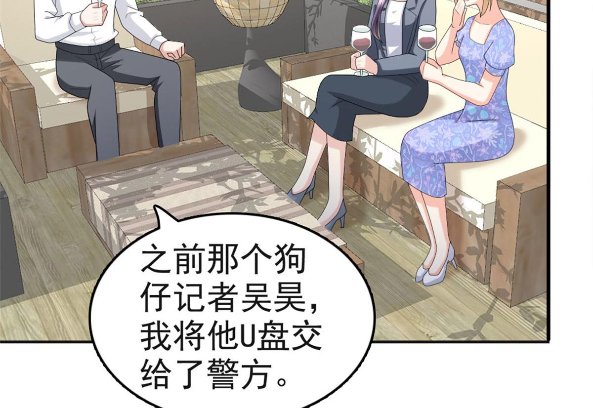 第41话 和哥哥分手的原因(1/2)-第45话