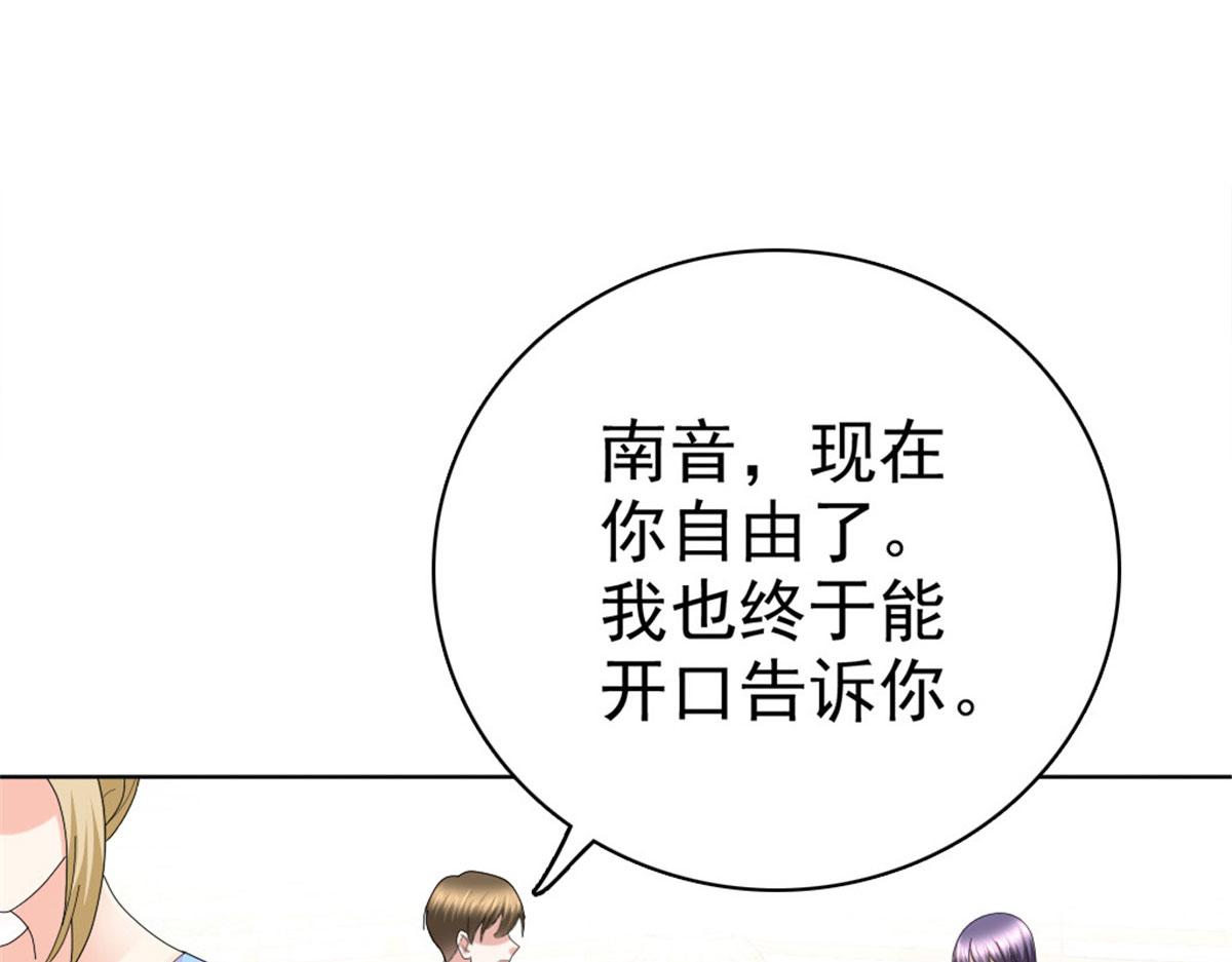 第41话 和哥哥分手的原因(1/2)-第45话