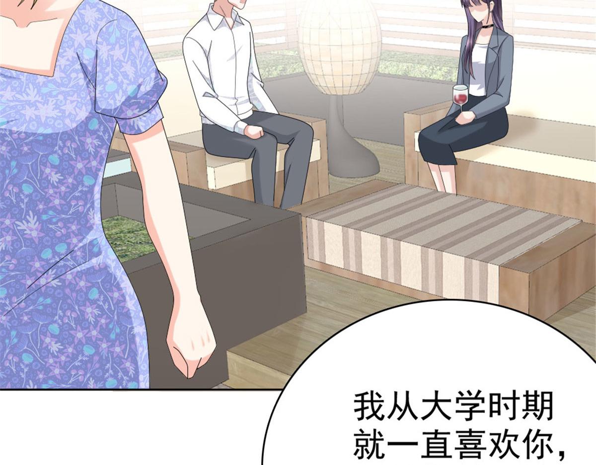 第41话 和哥哥分手的原因(1/2)-第45话