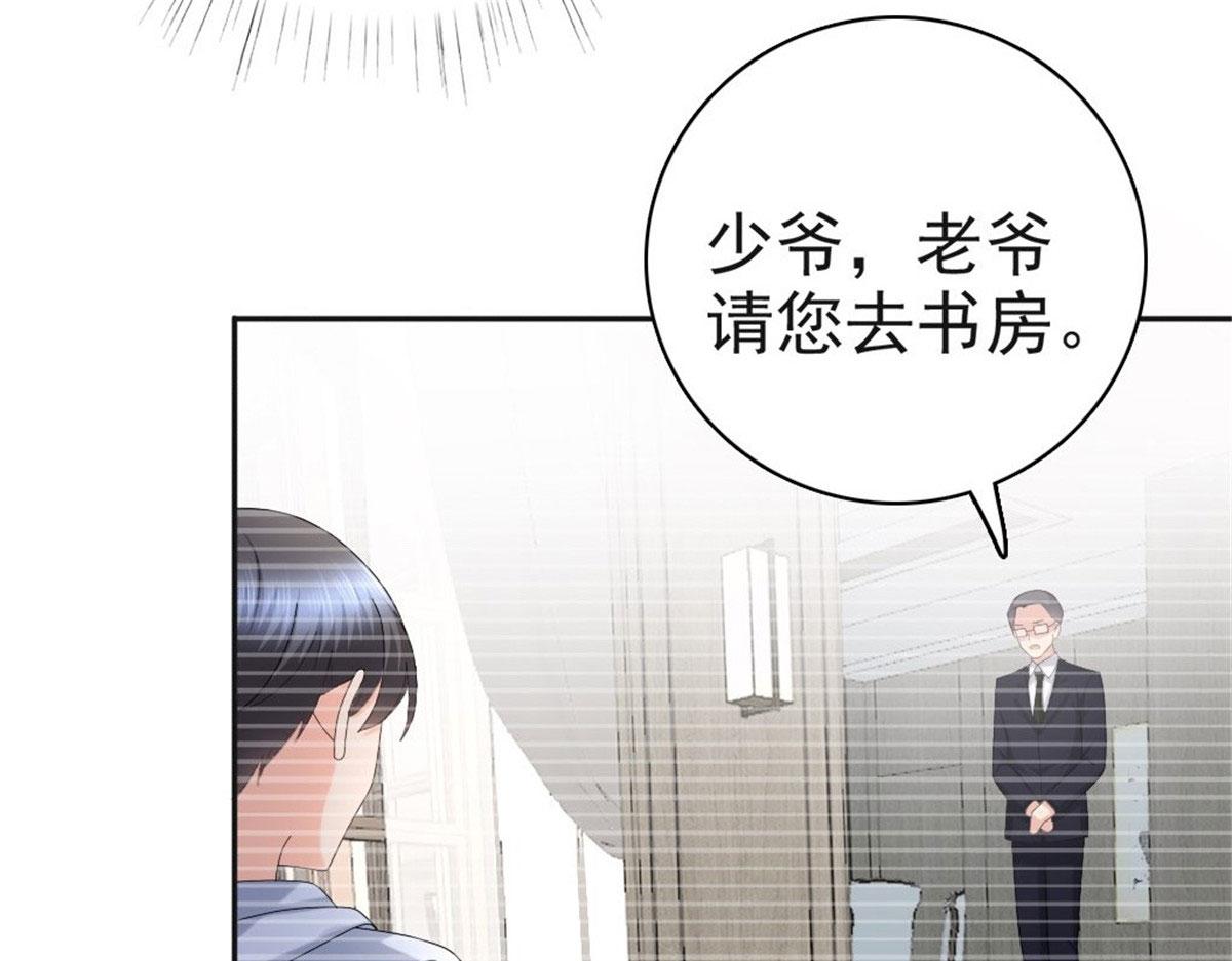 第41话 和哥哥分手的原因(1/2)-第45话