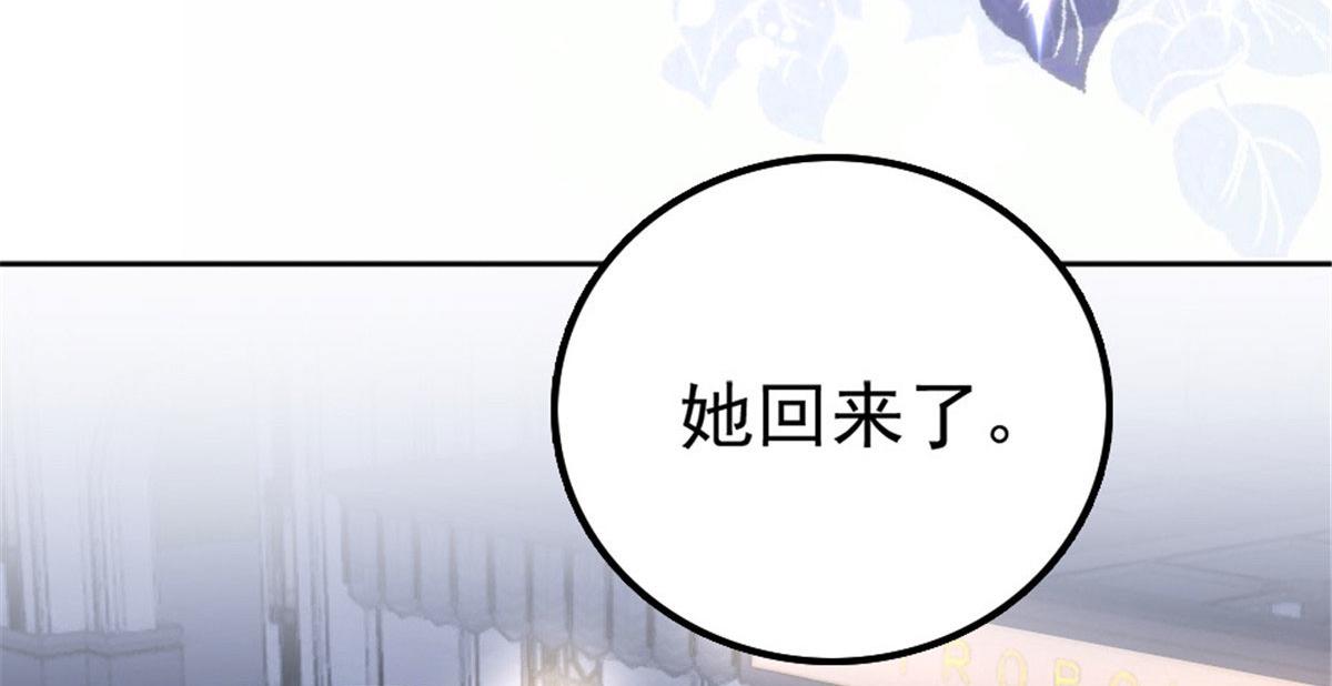 第41话 和哥哥分手的原因(1/2)-第45话