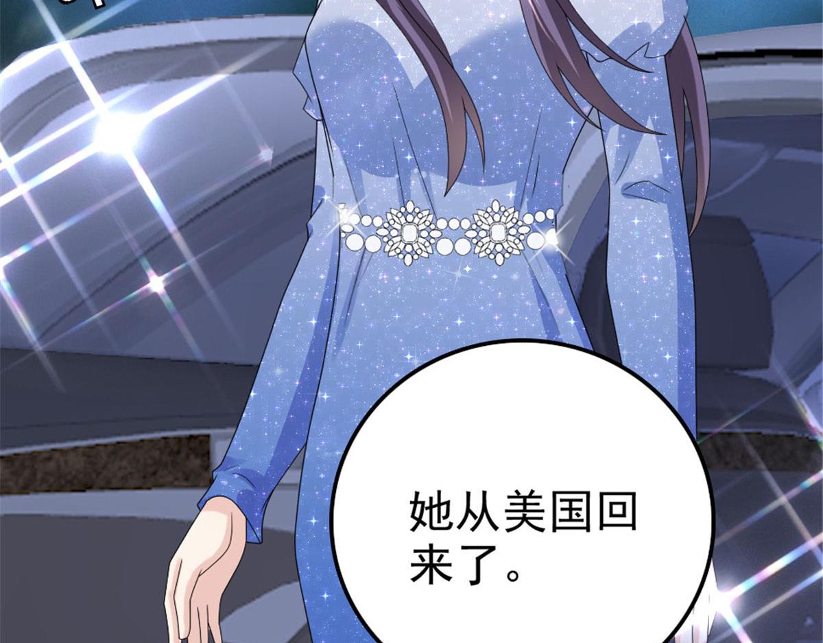 第41话 和哥哥分手的原因(1/2)-第45话