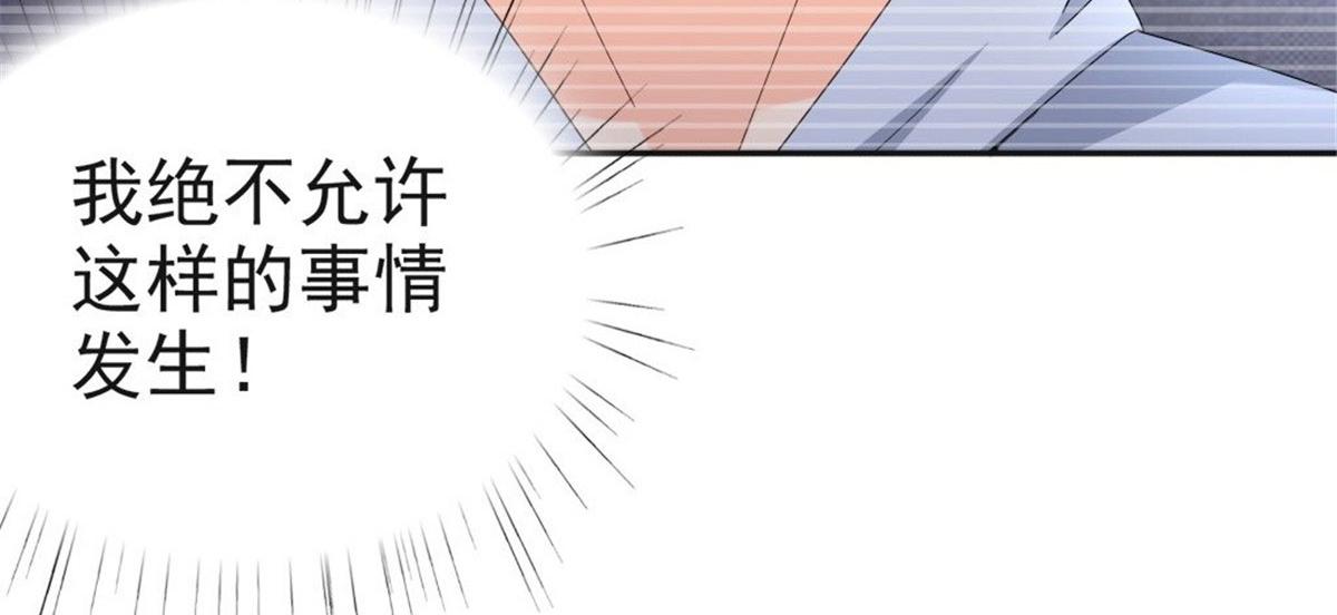 第41话 和哥哥分手的原因(1/2)-第45话