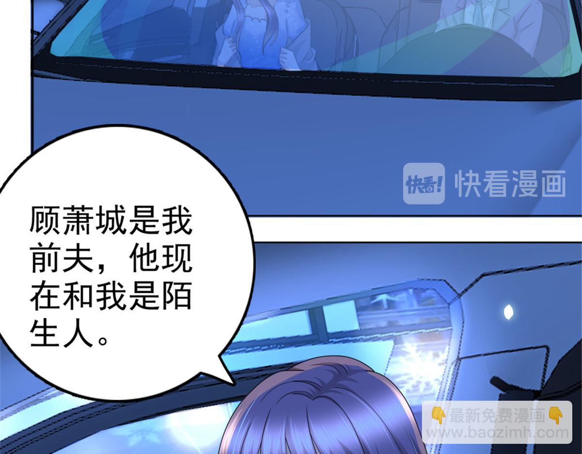 第43话 爸爸是怎样的人？(1/2)-第47话