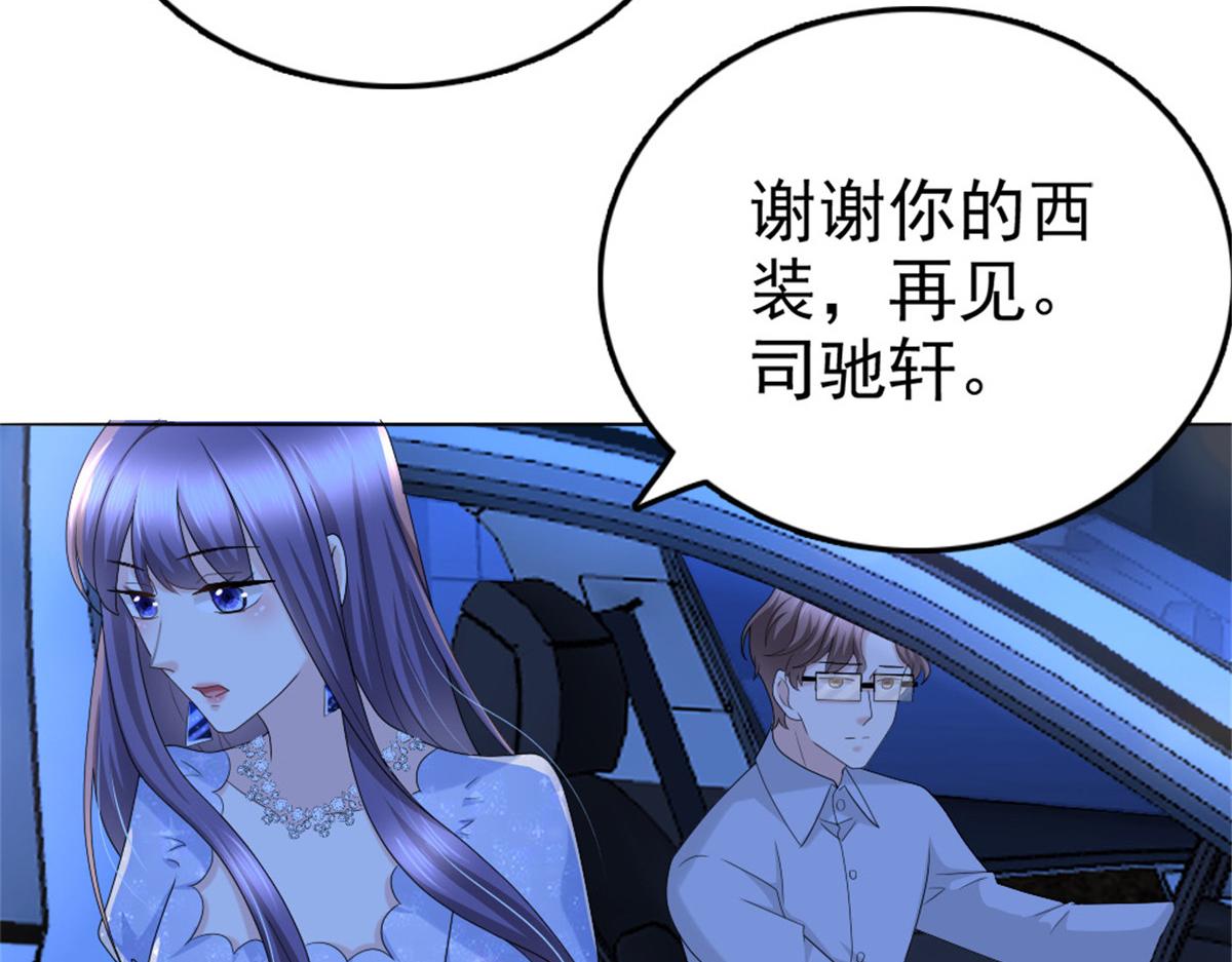 第43话 爸爸是怎样的人？(1/2)-第47话