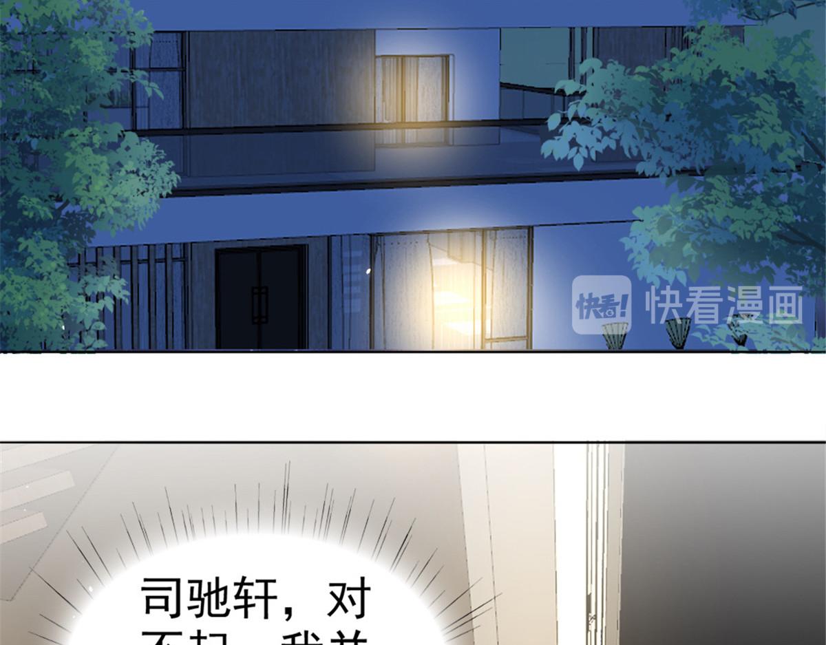 第43话 爸爸是怎样的人？(1/2)-第47话