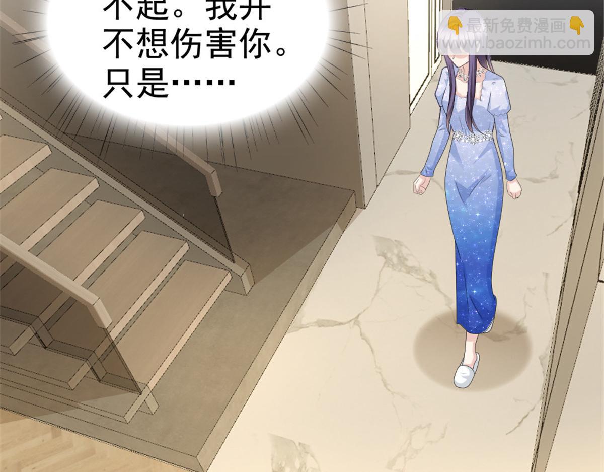 第43话 爸爸是怎样的人？(1/2)-第47话