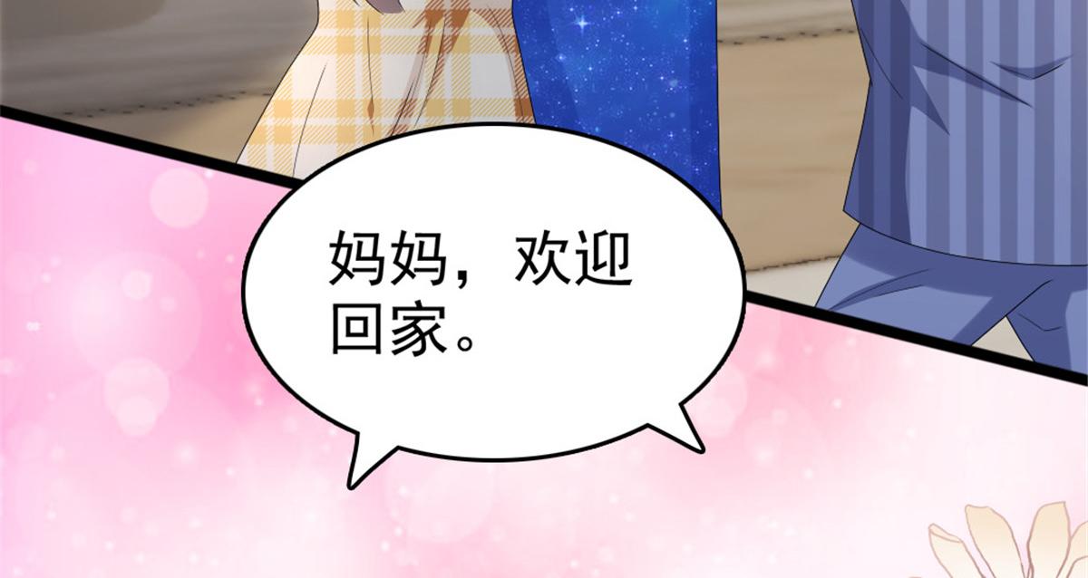 第43话 爸爸是怎样的人？(1/2)-第47话