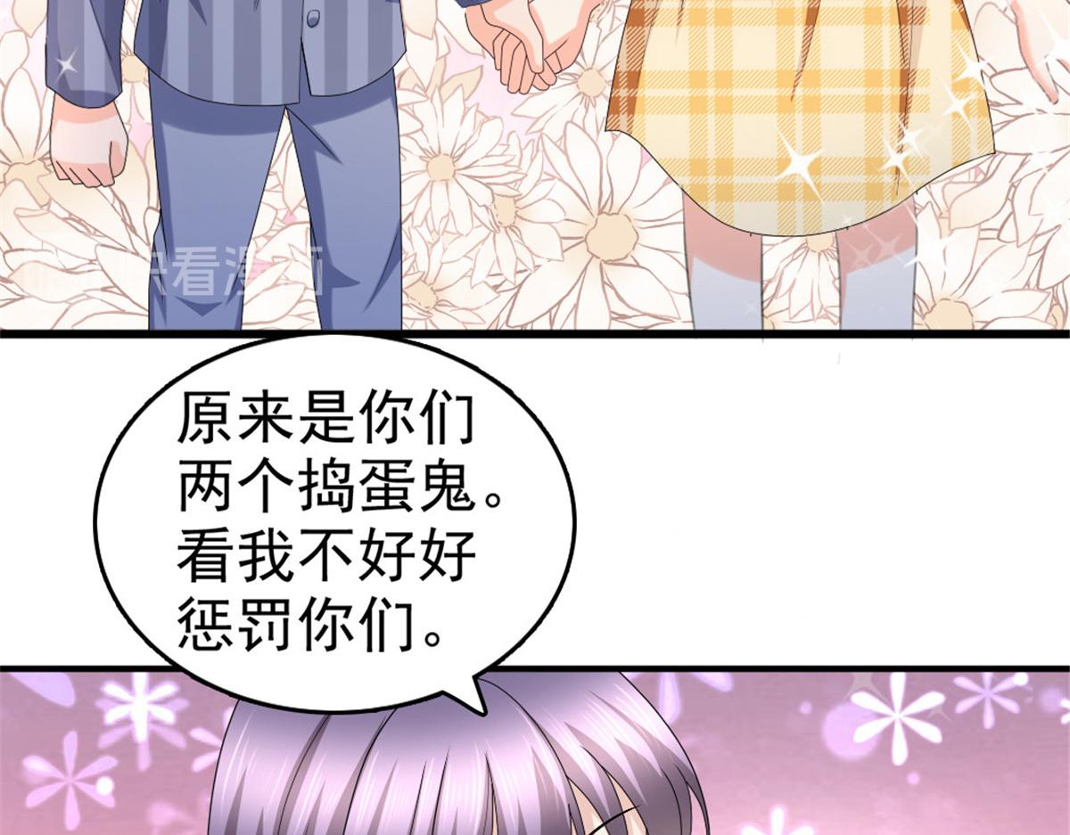 第43话 爸爸是怎样的人？(1/2)-第47话