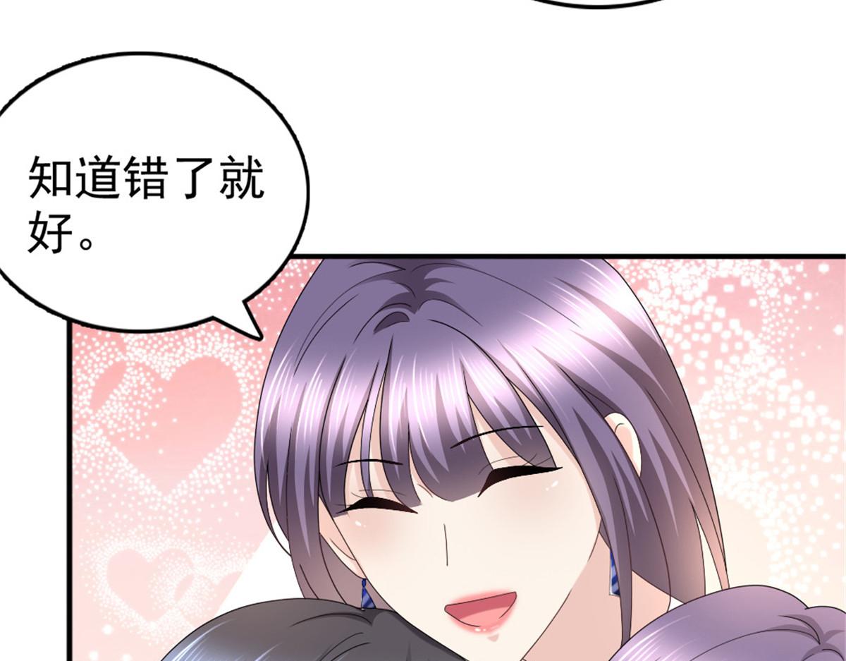 第43话 爸爸是怎样的人？(1/2)-第47话