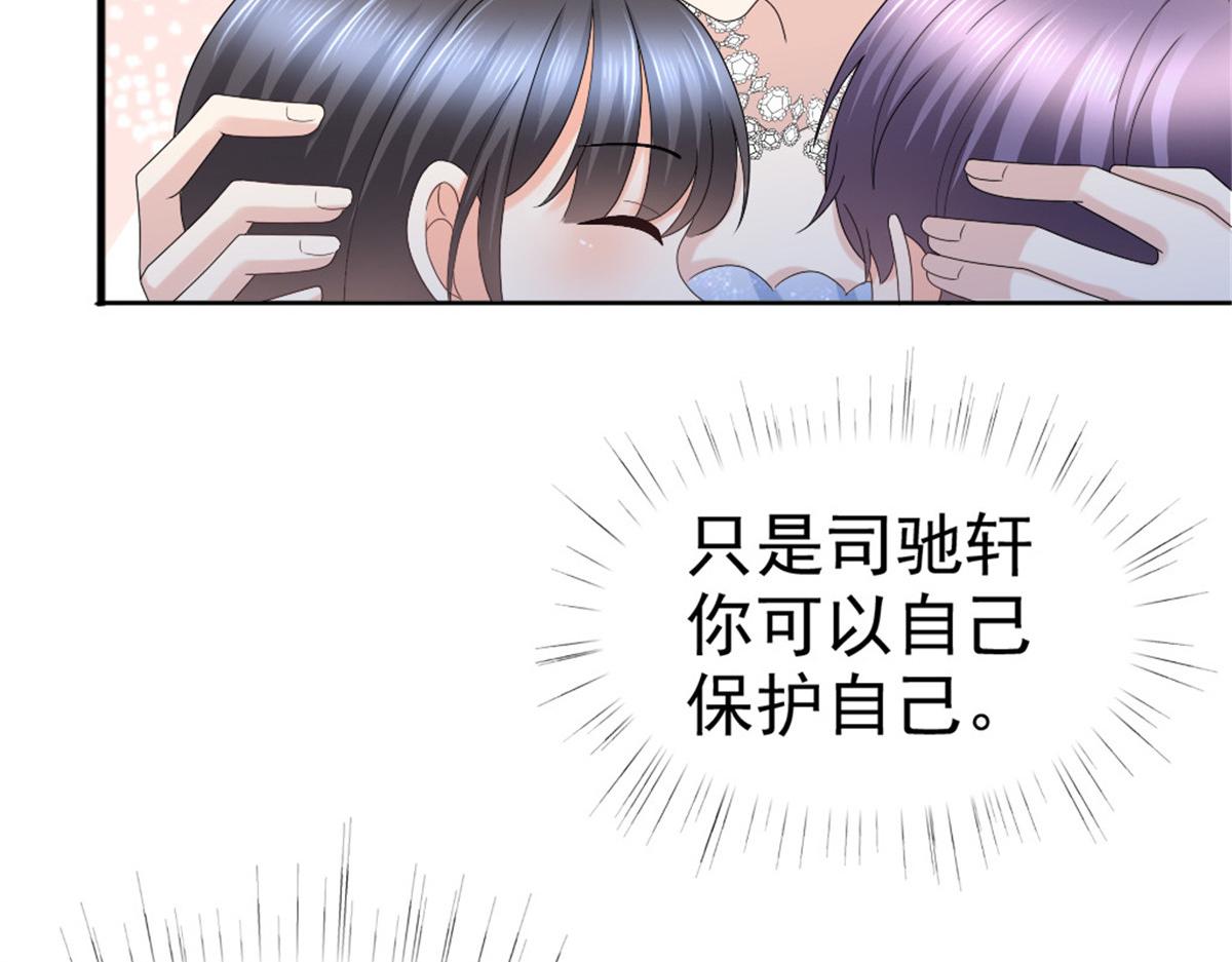 第43话 爸爸是怎样的人？(1/2)-第47话