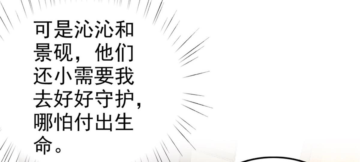 第43话 爸爸是怎样的人？(1/2)-第47话
