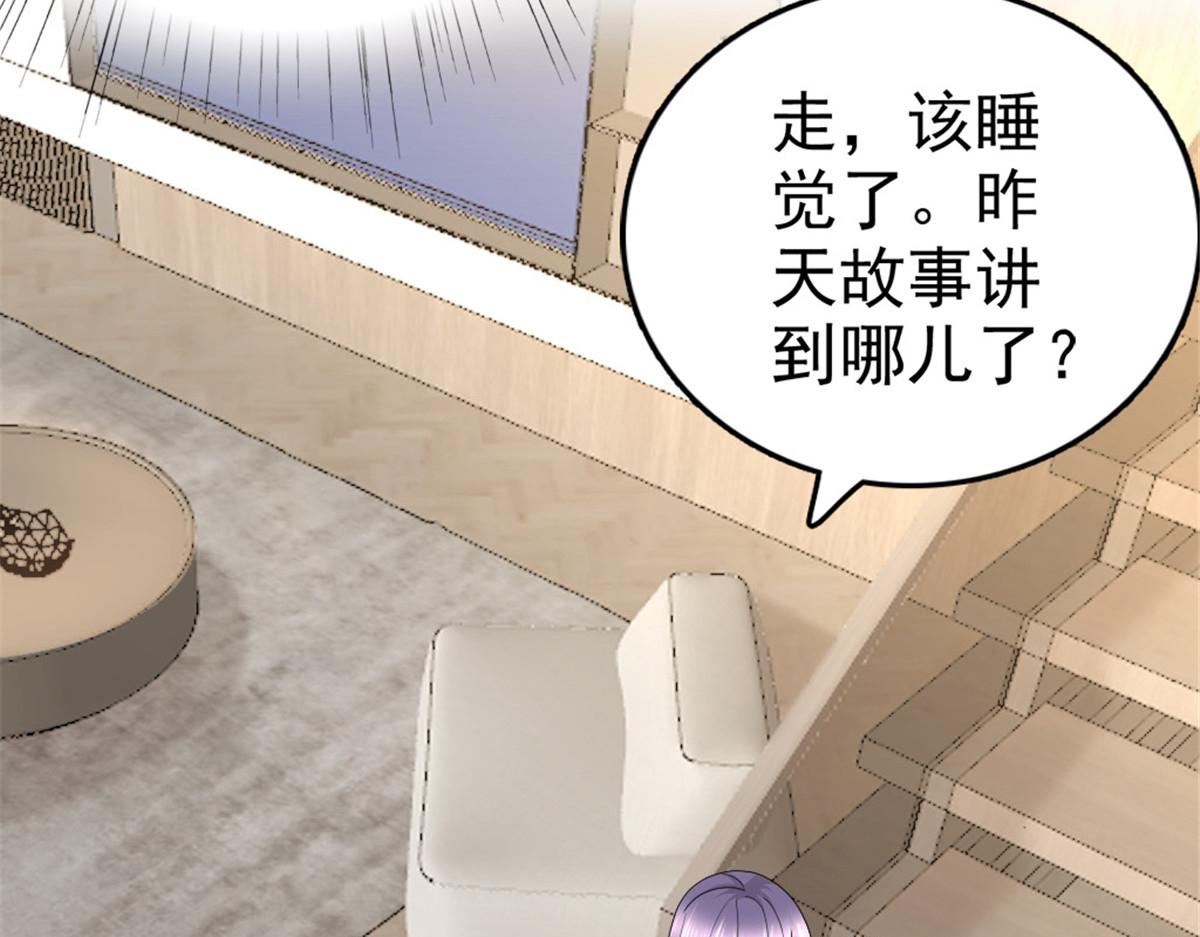 第43话 爸爸是怎样的人？(1/2)-第47话