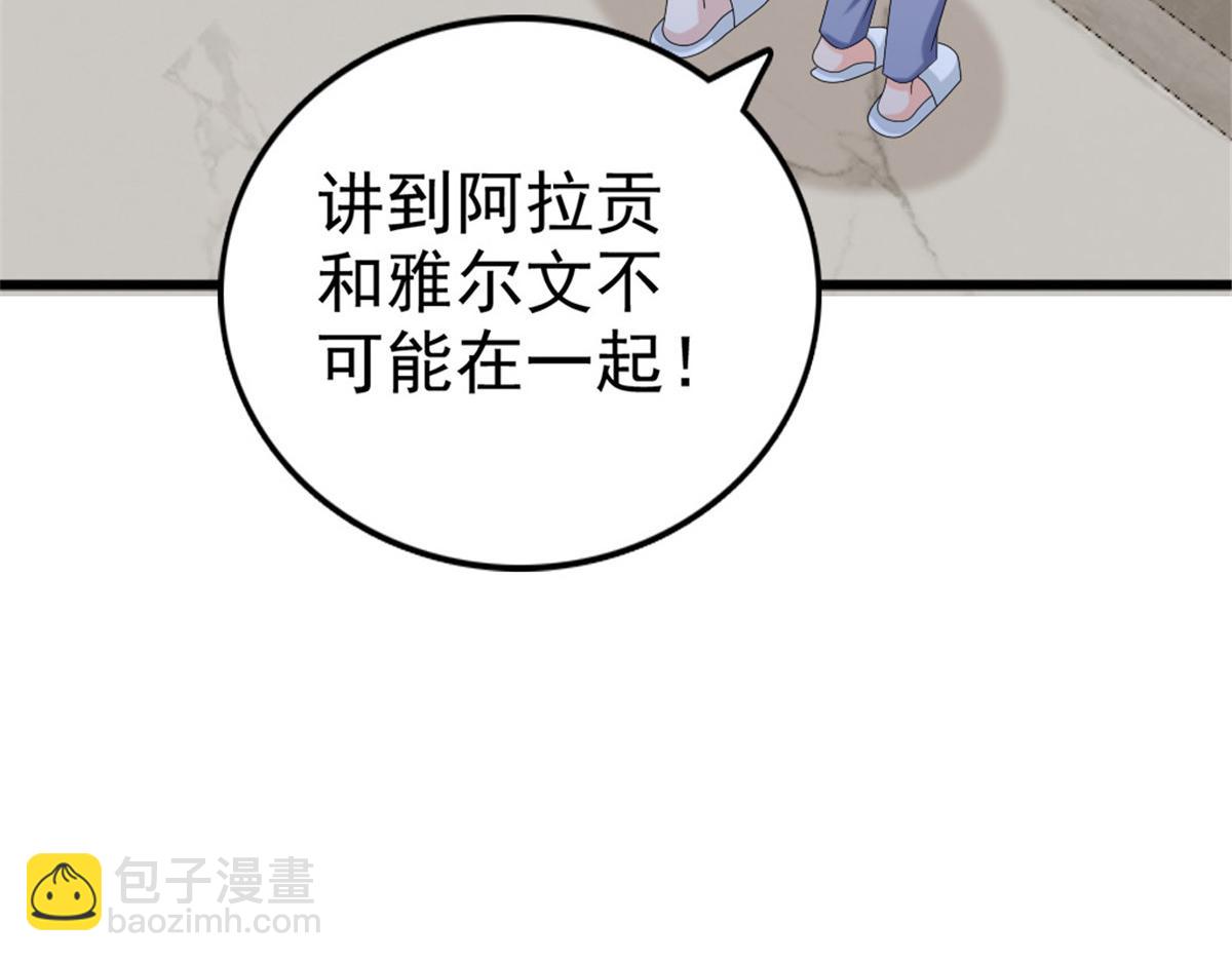 第43话 爸爸是怎样的人？(1/2)-第47话