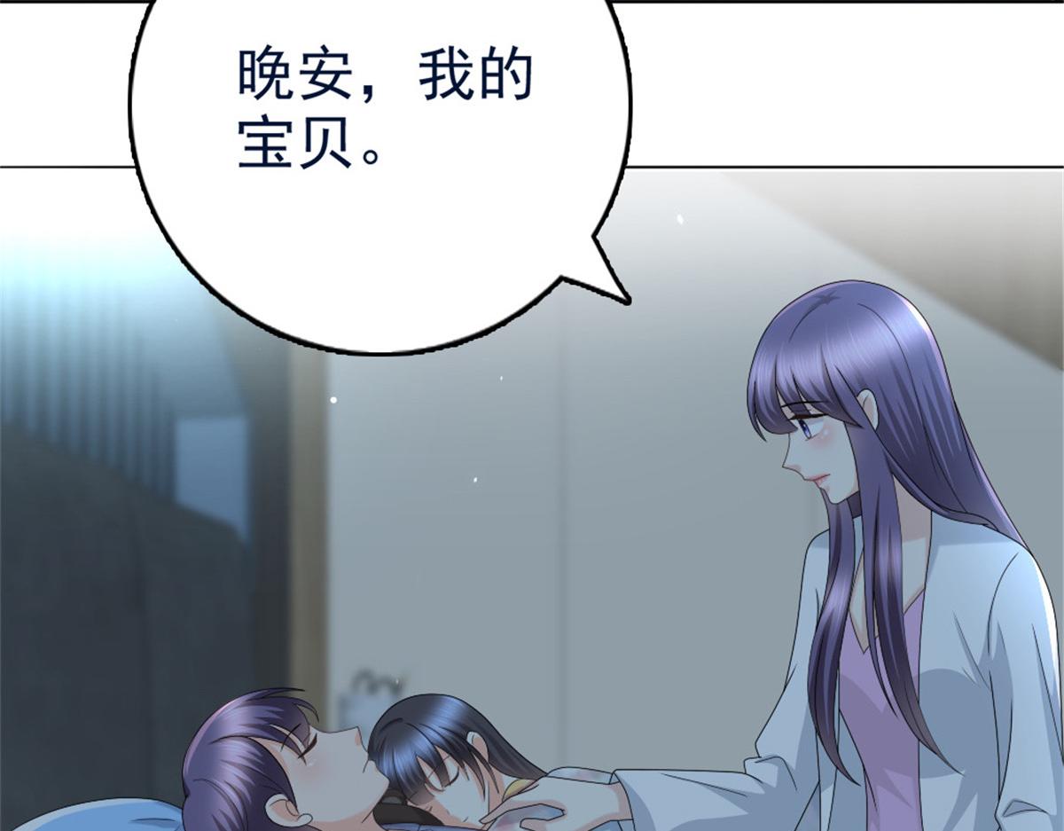 第43话 爸爸是怎样的人？(1/2)-第47话