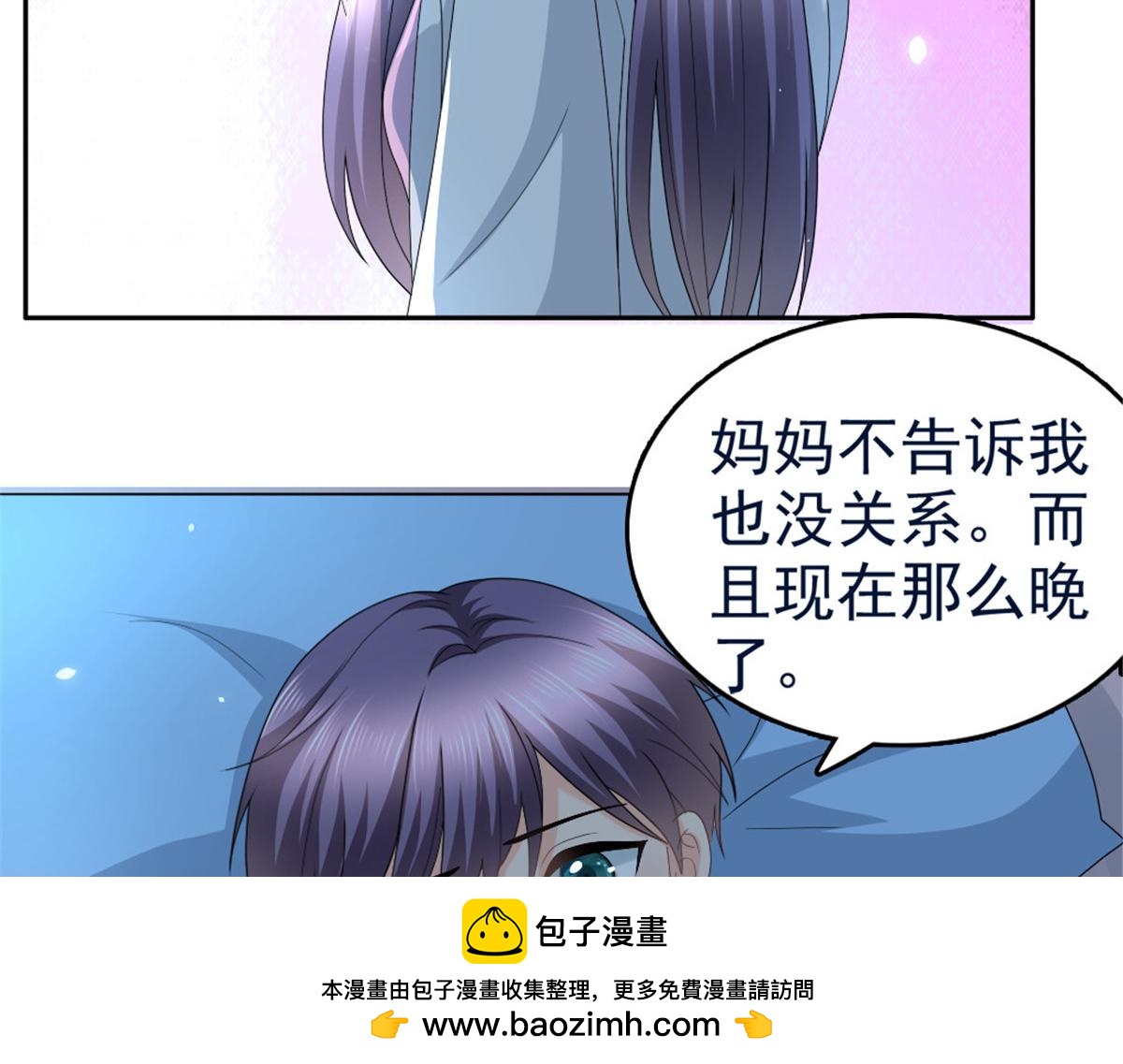 第43话 爸爸是怎样的人？(1/2)-第47话