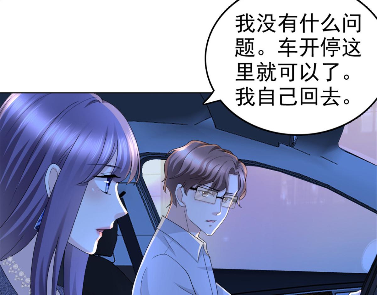 第43话 爸爸是怎样的人？(1/2)-第47话