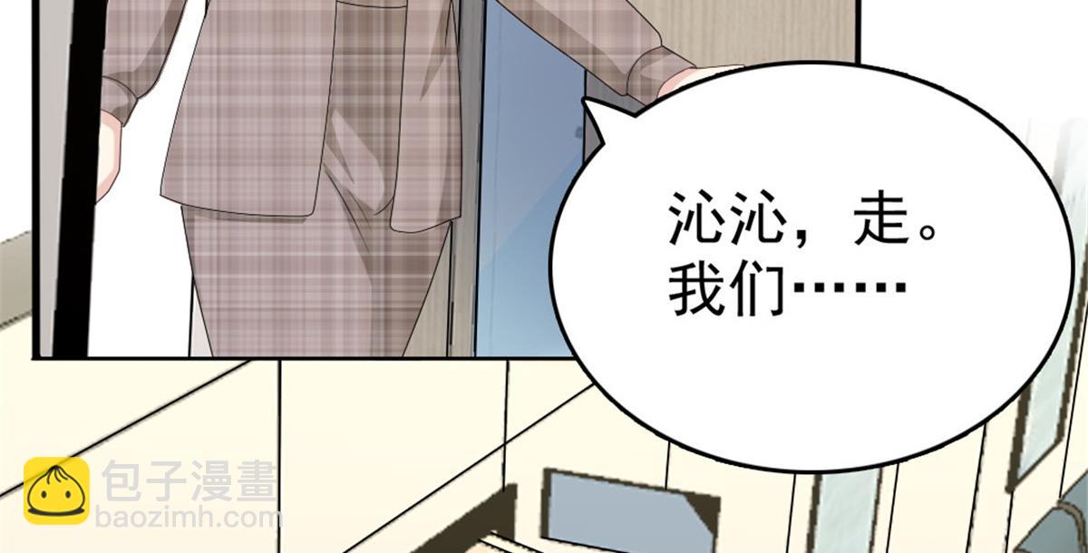第45话 你就是王子殿下吧(1/2)-第49话