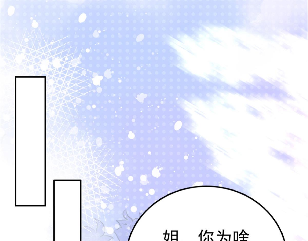 第45话 你就是王子殿下吧(1/2)-第49话