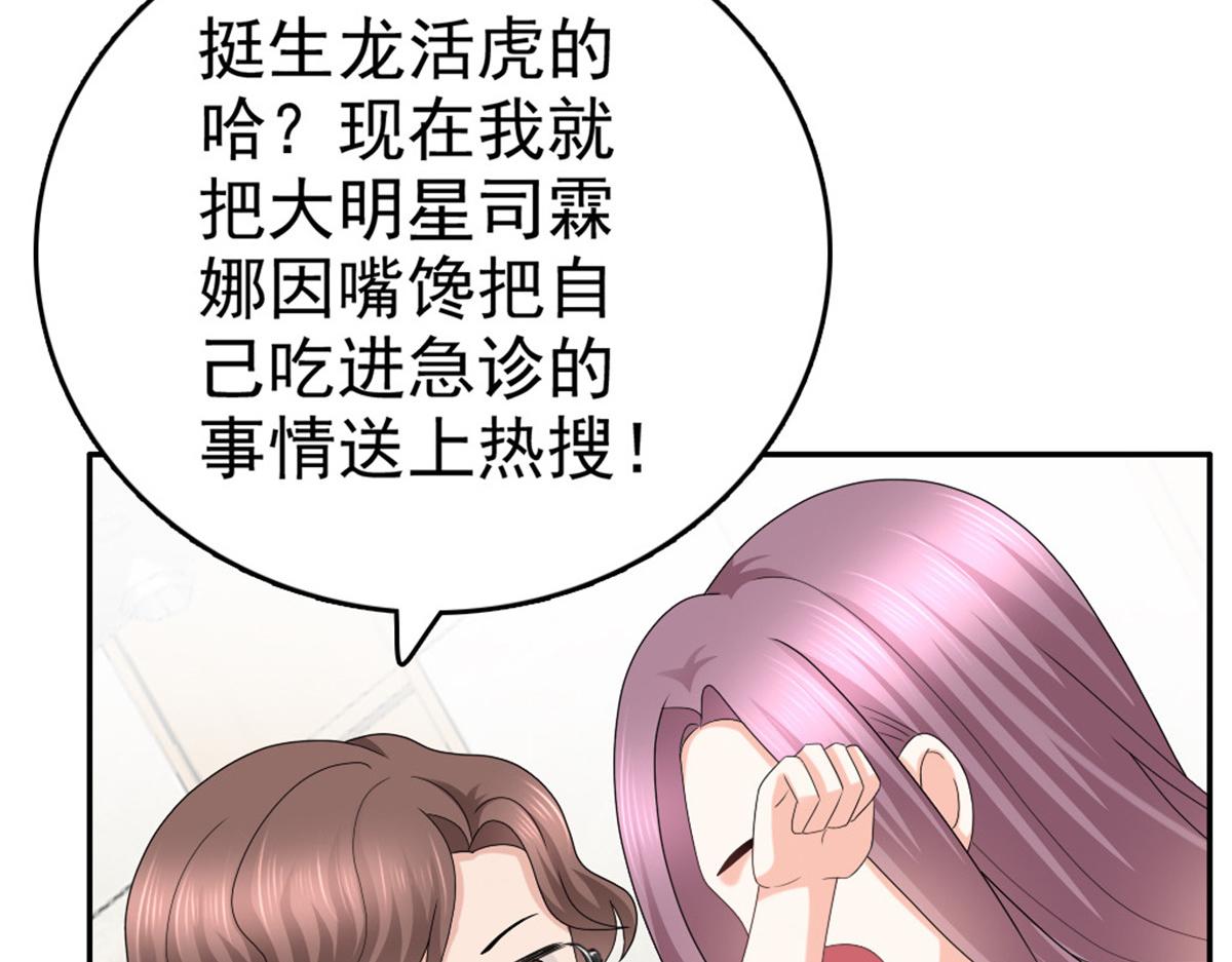 第45话 你就是王子殿下吧(1/2)-第49话