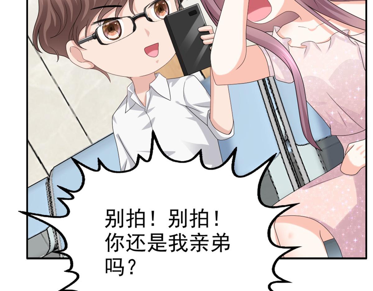 第45话 你就是王子殿下吧(1/2)-第49话
