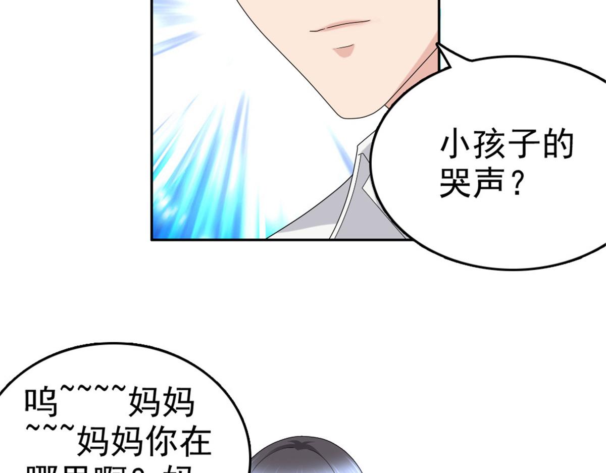 第45话 你就是王子殿下吧(1/2)-第49话