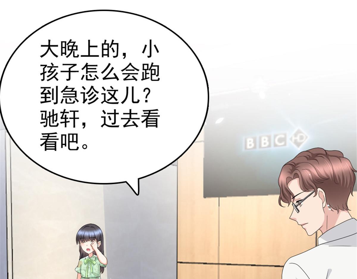 第45话 你就是王子殿下吧(1/2)-第49话