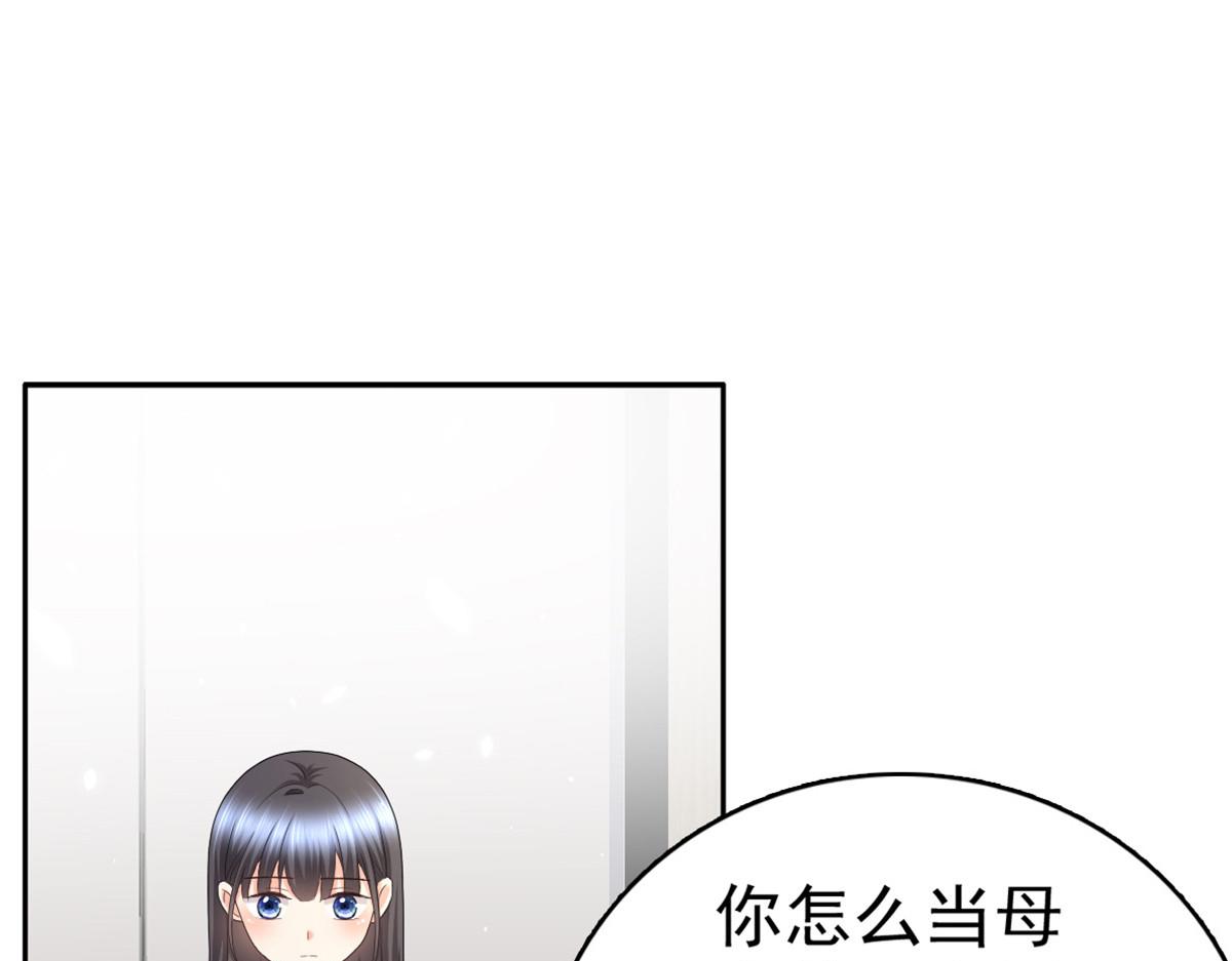 第45话 你就是王子殿下吧(1/2)-第49话