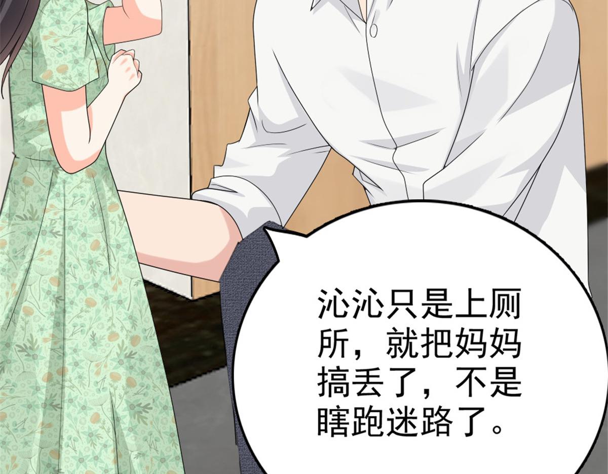 第45话 你就是王子殿下吧(1/2)-第49话
