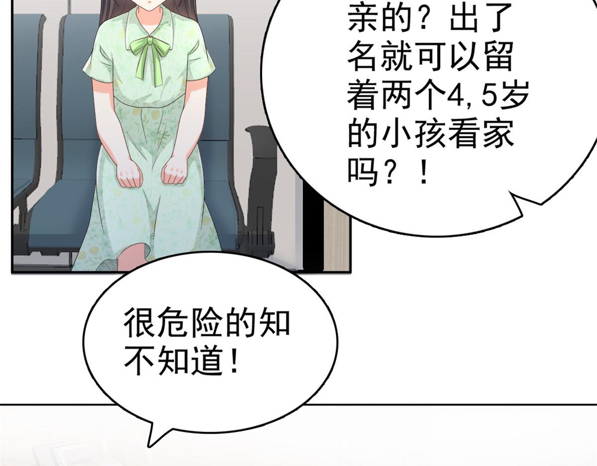 第45话 你就是王子殿下吧(1/2)-第49话
