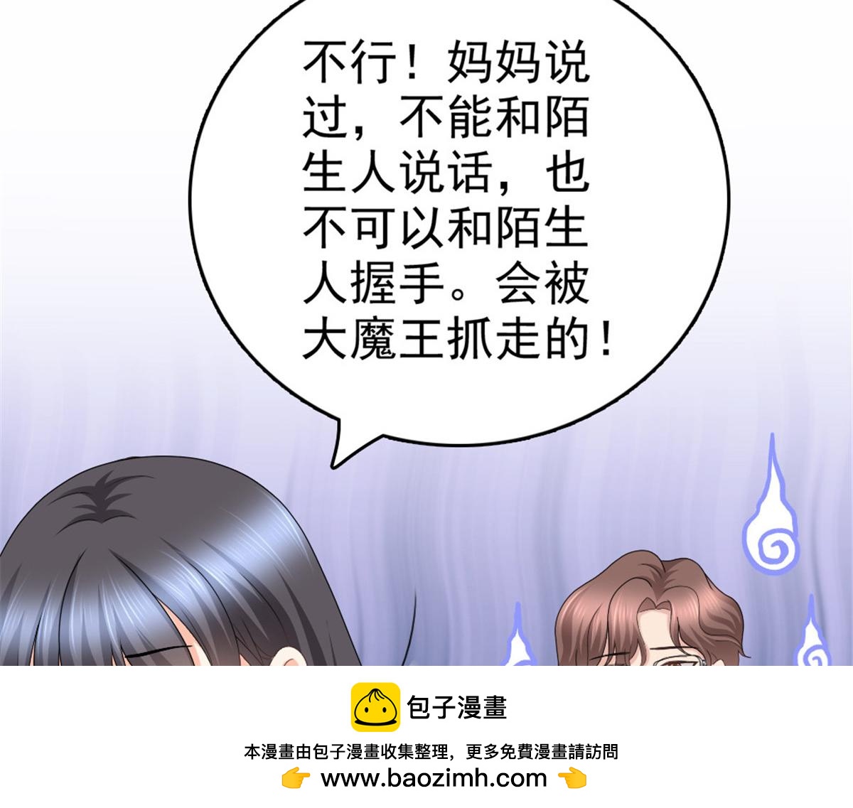 第45话 你就是王子殿下吧(1/2)-第49话