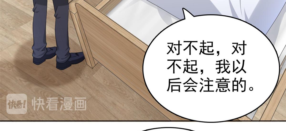 第45话 你就是王子殿下吧(1/2)-第49话