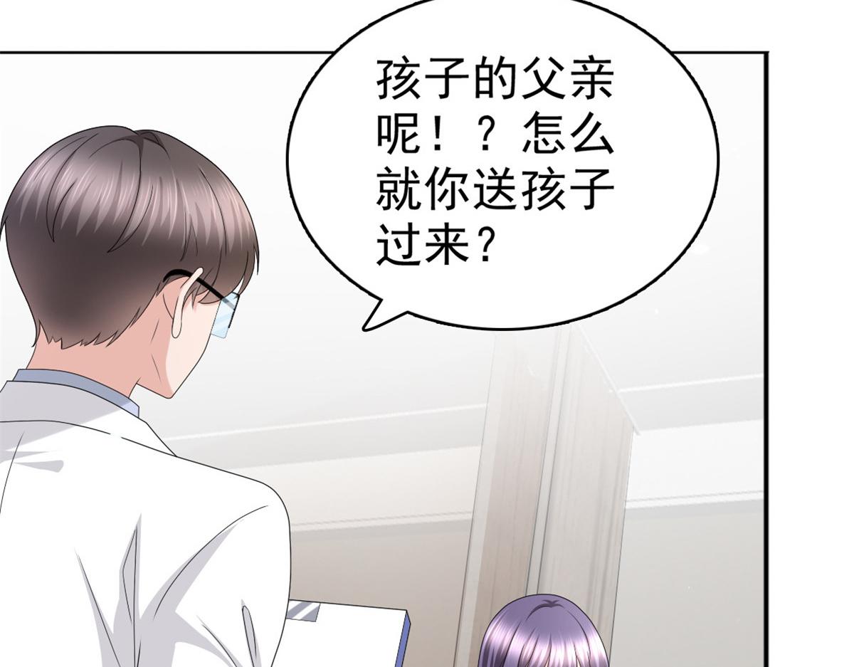 第45话 你就是王子殿下吧(1/2)-第49话