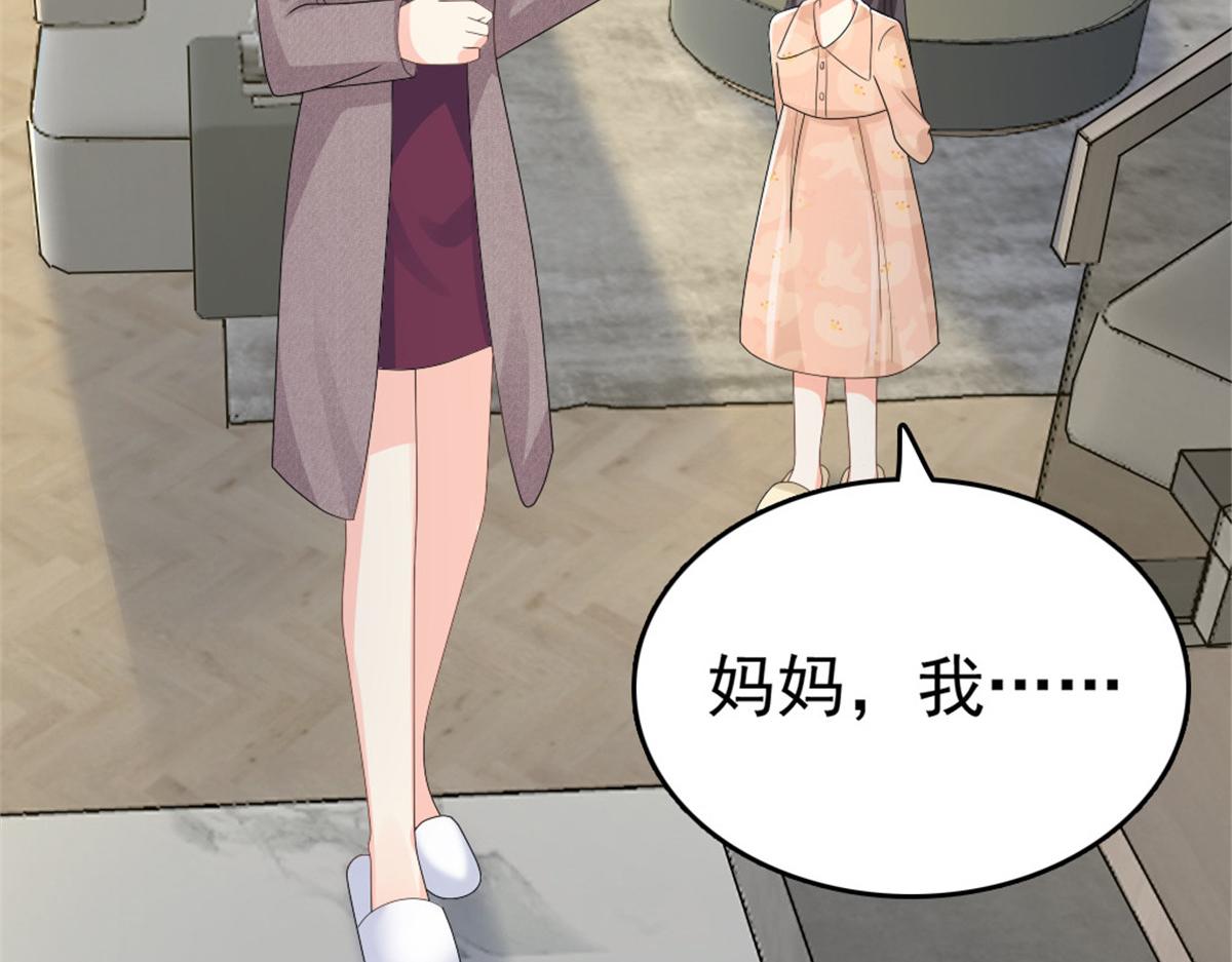 第47话 他终于、长大了吗？(1/2)-第51话