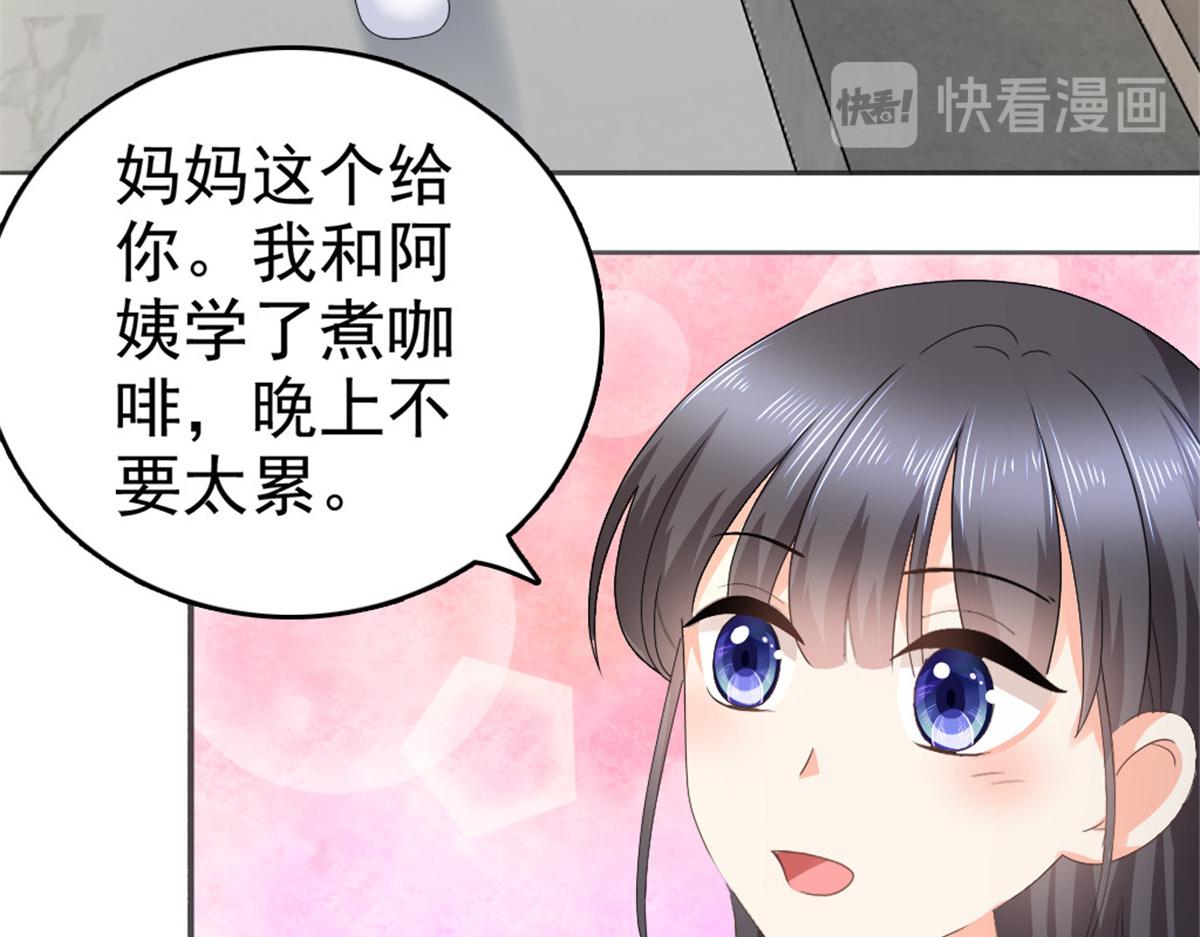 第47话 他终于、长大了吗？(1/2)-第51话