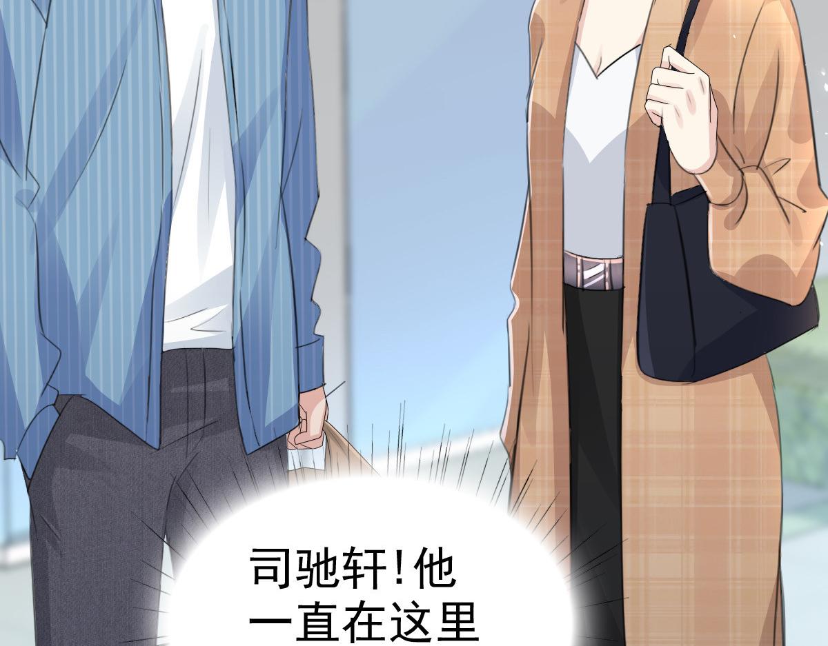 第47话 他终于、长大了吗？(1/2)-第51话