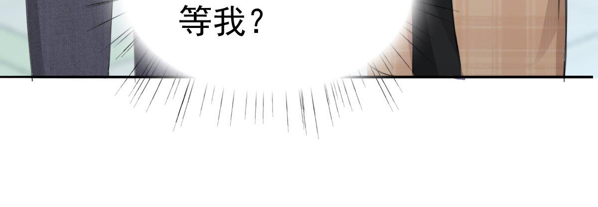 第47话 他终于、长大了吗？(1/2)-第51话