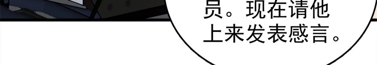 第47话 他终于、长大了吗？(1/2)-第51话