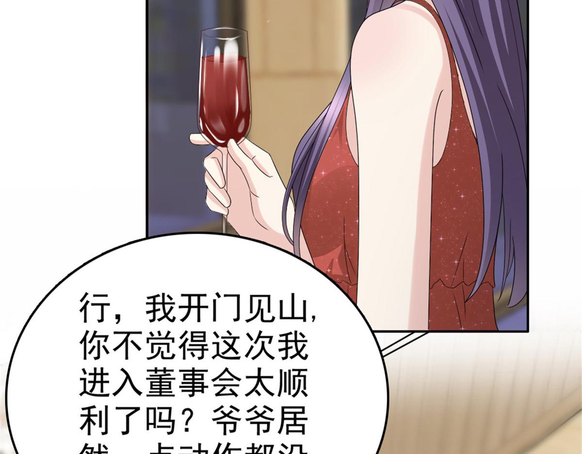 第47话 他终于、长大了吗？(1/2)-第51话