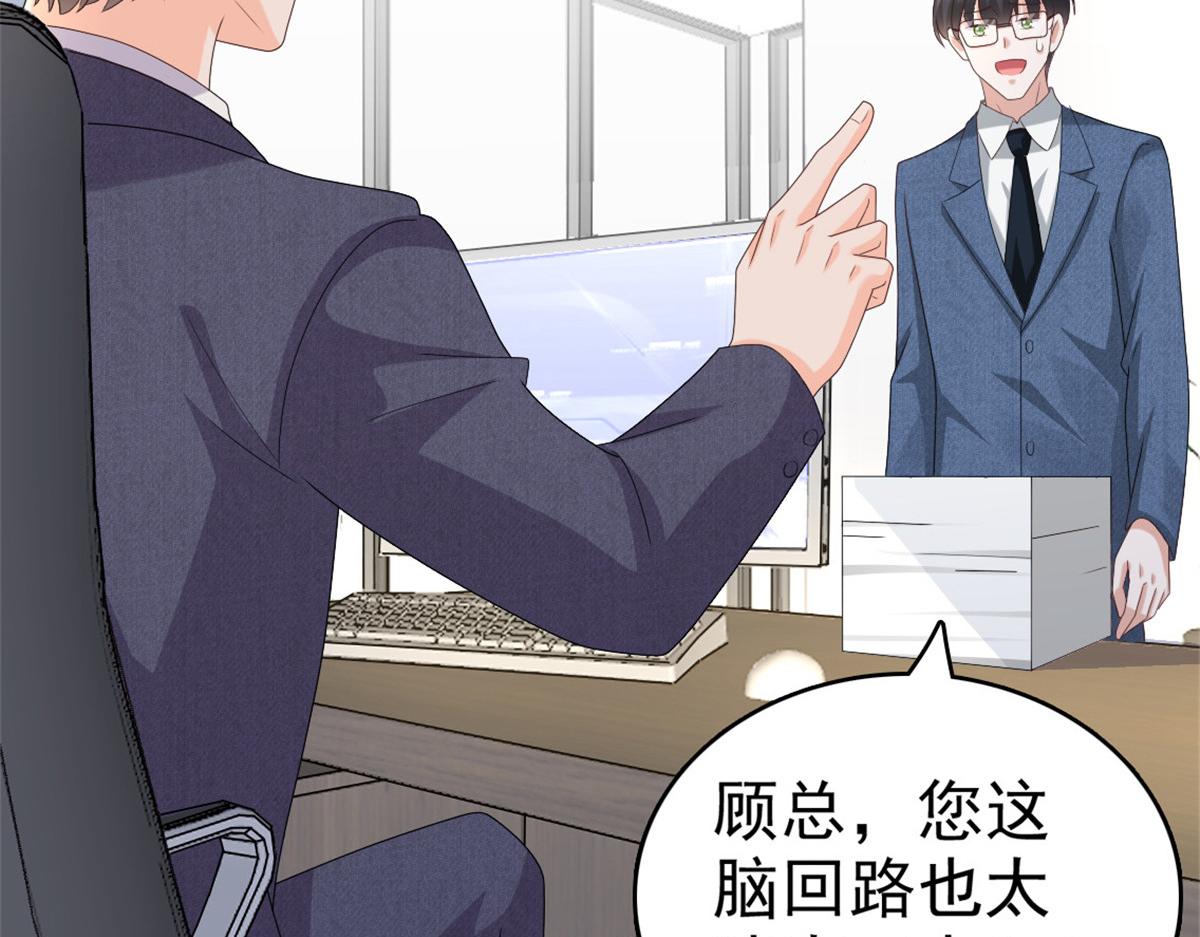 第47话 他终于、长大了吗？(1/2)-第51话