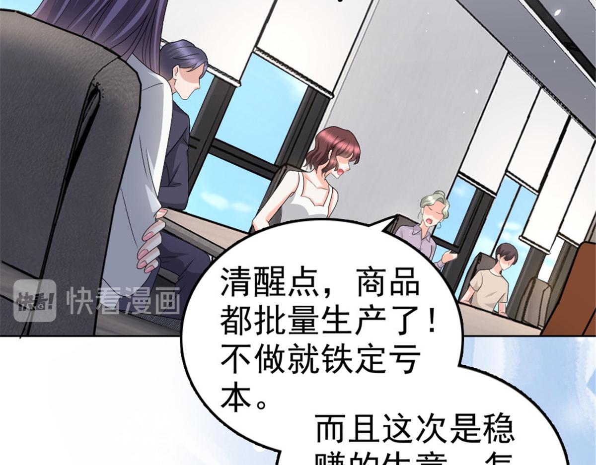 第49话 量身定制的剧本(1/2)-第53话