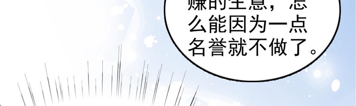 第49话 量身定制的剧本(1/2)-第53话