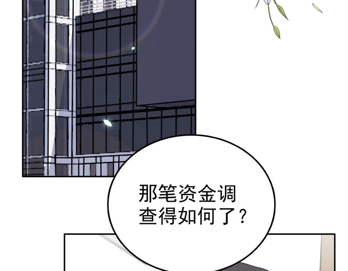 第49话 量身定制的剧本(1/2)-第53话