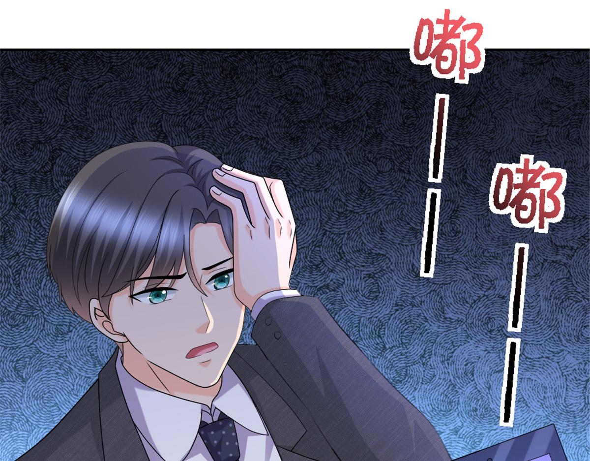 第49话 量身定制的剧本(1/2)-第53话