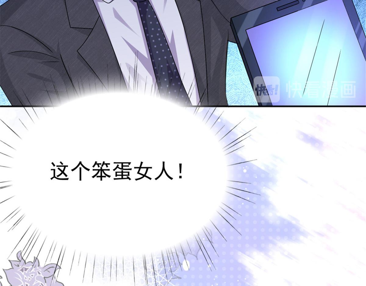 第49话 量身定制的剧本(1/2)-第53话