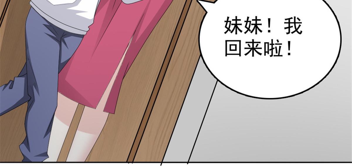 第49话 量身定制的剧本(1/2)-第53话