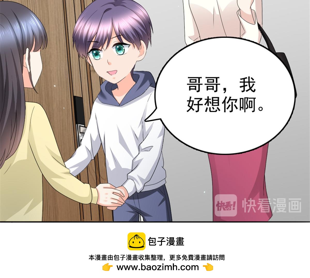 第49话 量身定制的剧本(1/2)-第53话
