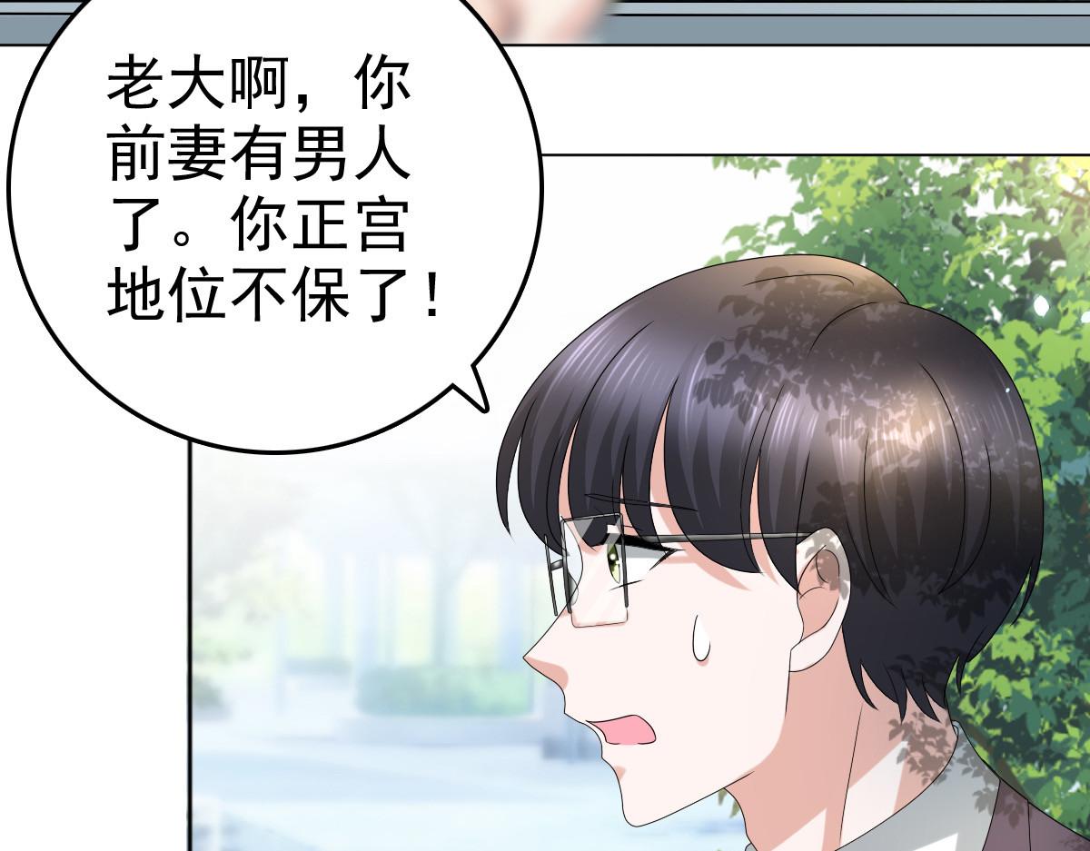 第51话 你就是我的奇迹啊(1/2)-第55话